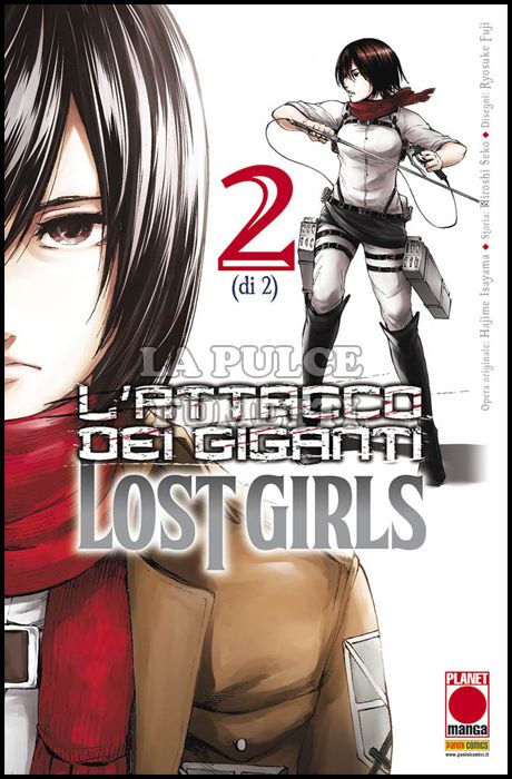 MANGA SHOCK #    17 - L'ATTACCO DEI GIGANTI - LOST GIRLS 2